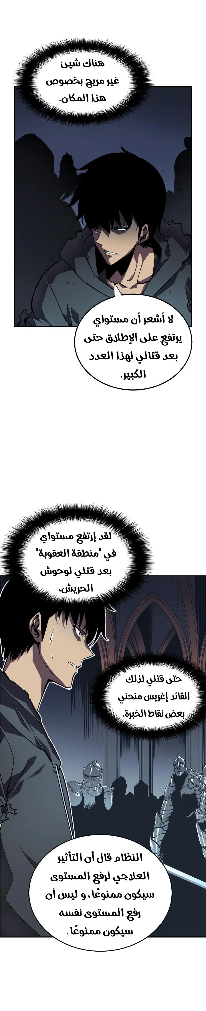 الصفحة 28