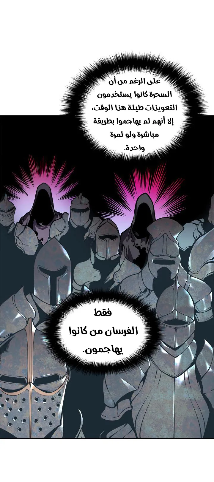 الصفحة 29