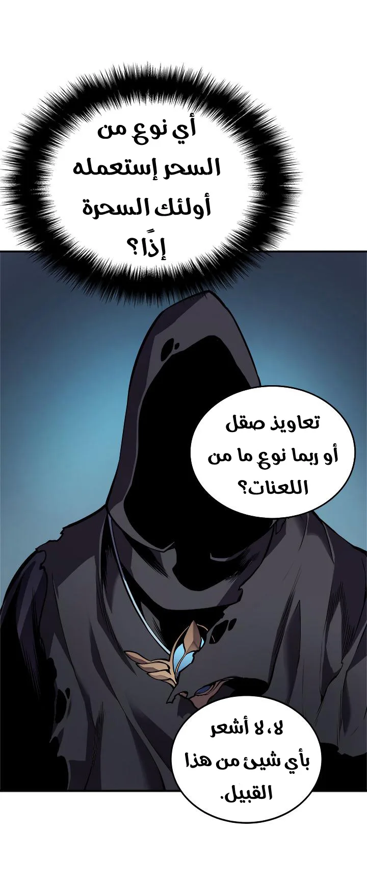 الصفحة 30