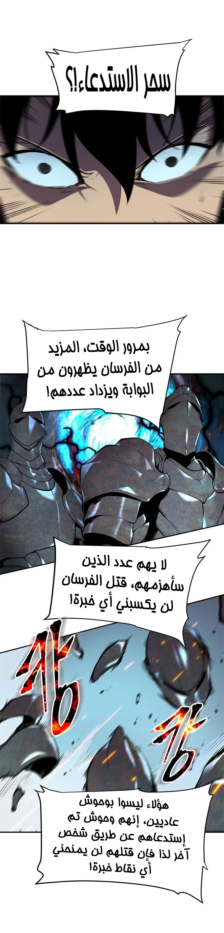 الصفحة 31