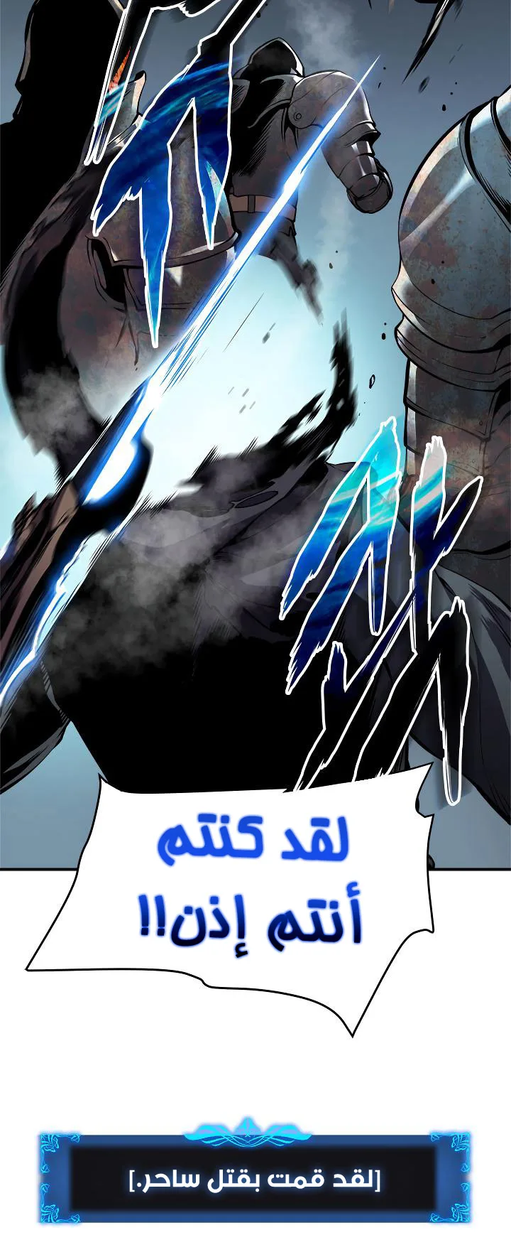 الصفحة 33