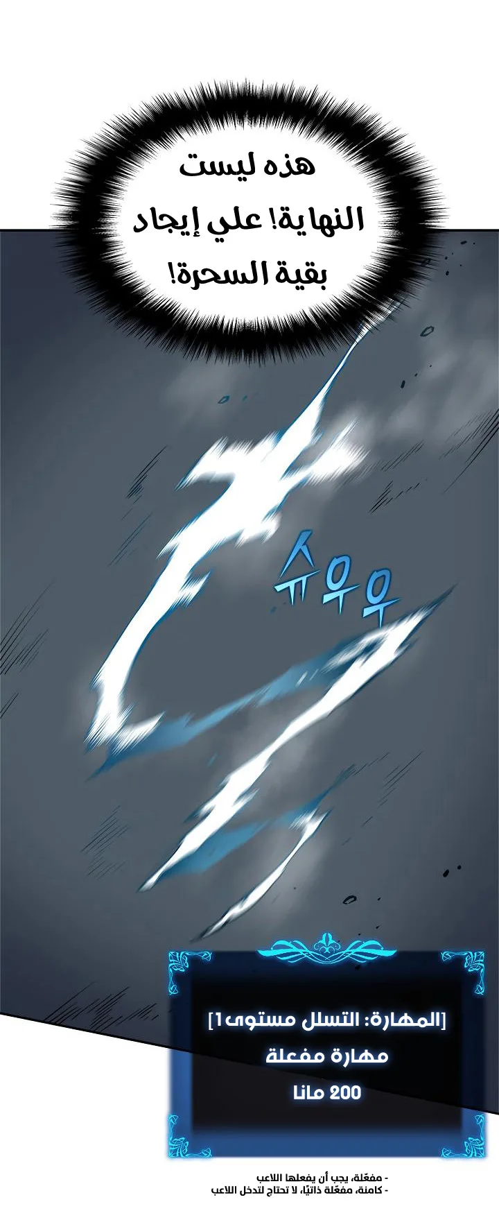 الصفحة 36