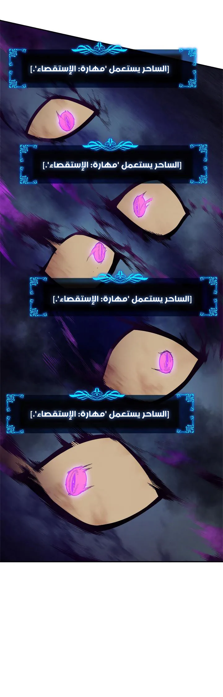 الصفحة 37