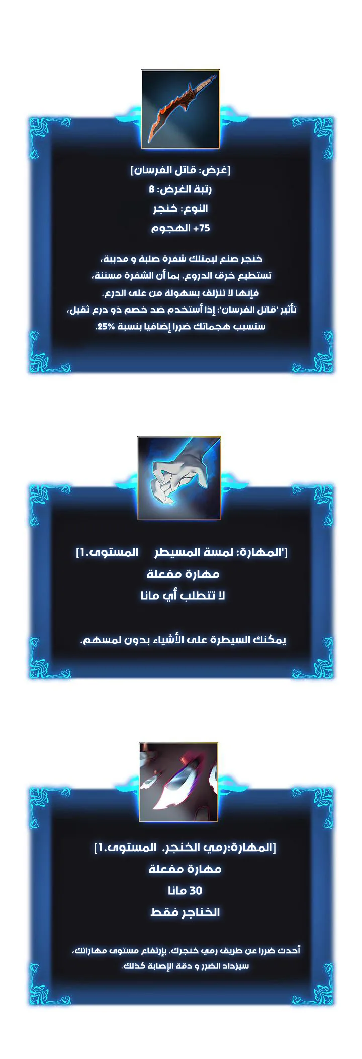 الصفحة 40