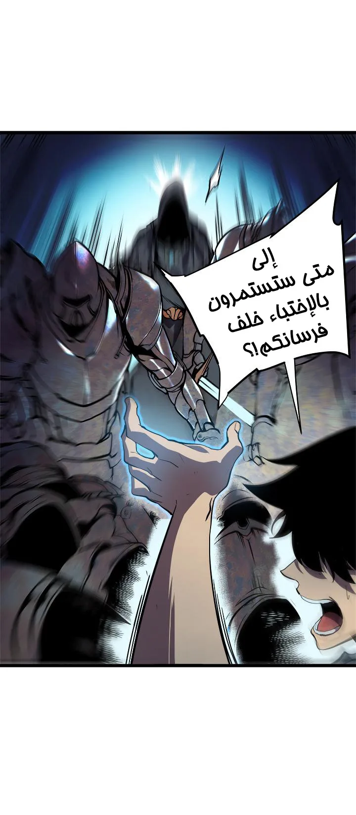 الصفحة 22