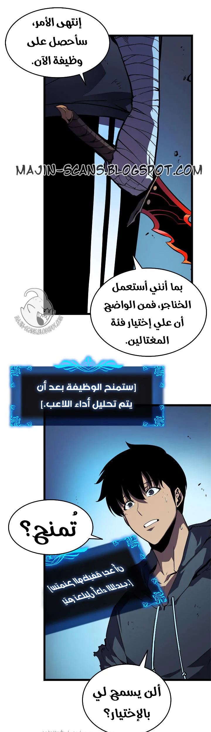 الصفحة 42