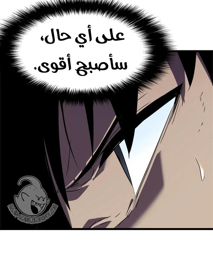 الصفحة 43