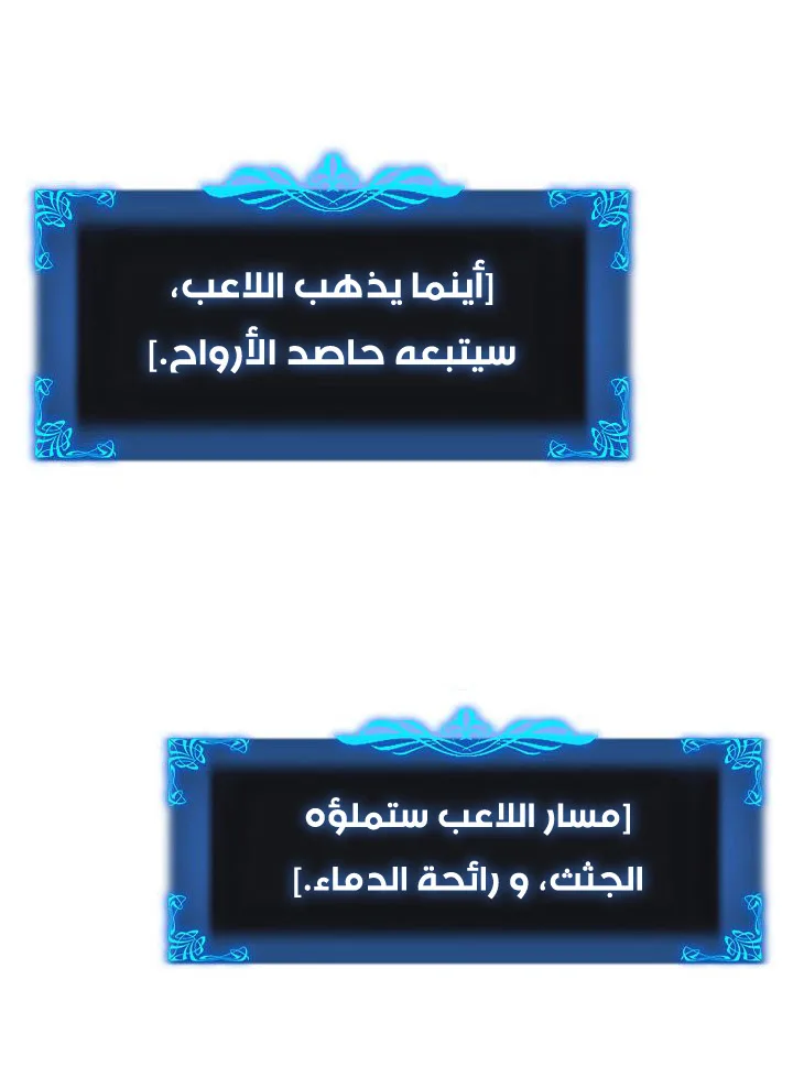 الصفحة 45