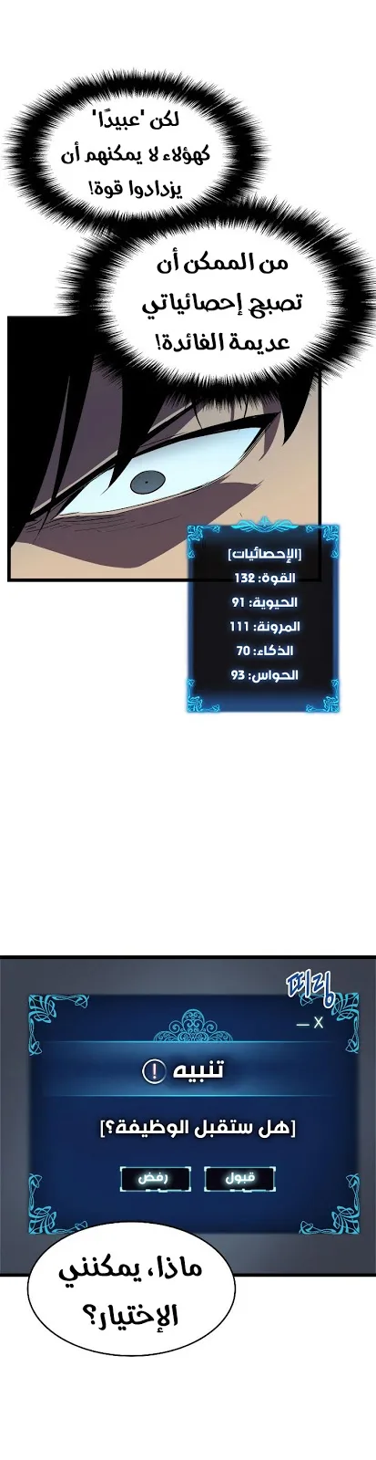 الصفحة 10
