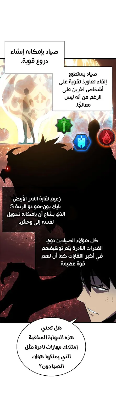 الصفحة 12