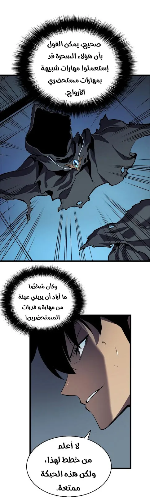 الصفحة 14