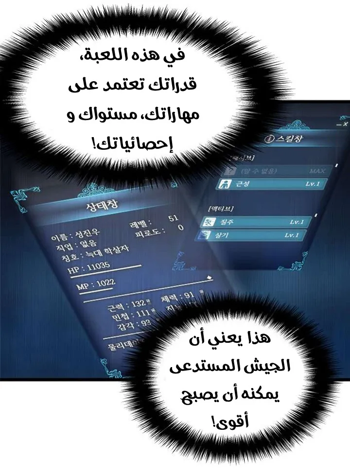 الصفحة 17
