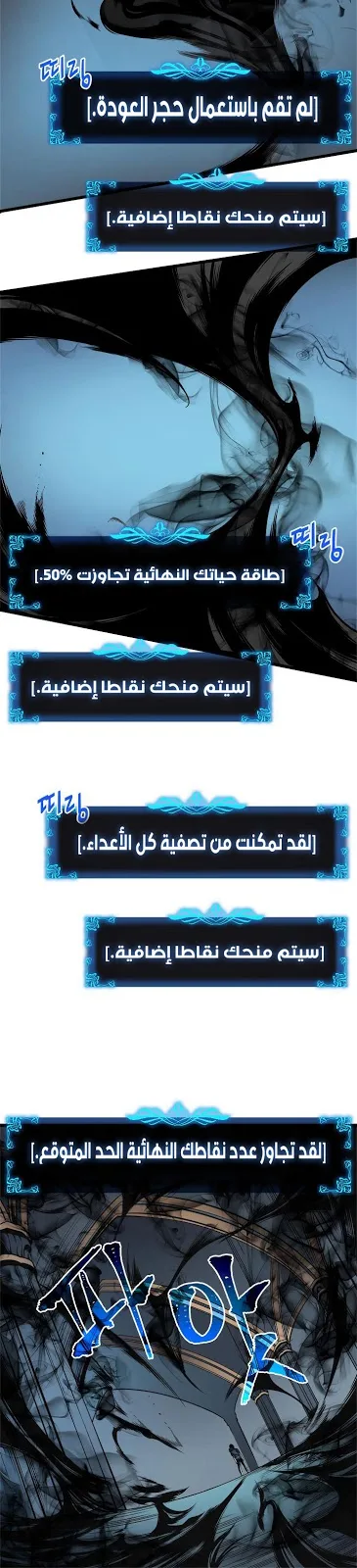 الصفحة 20