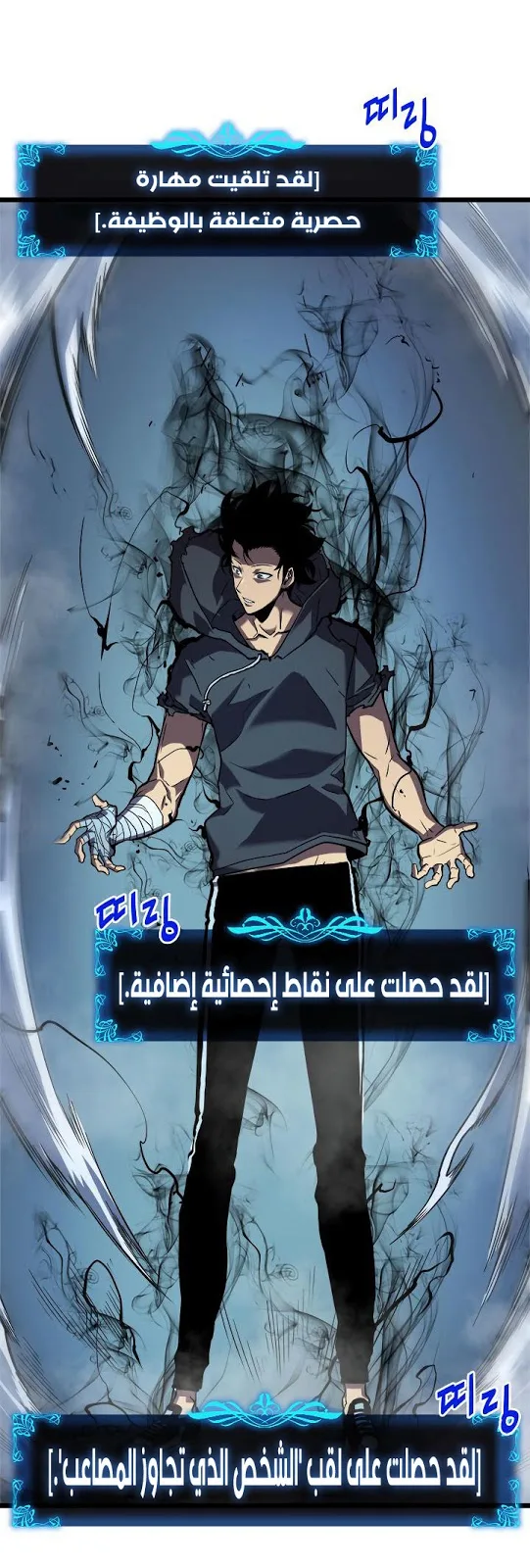 الصفحة 23