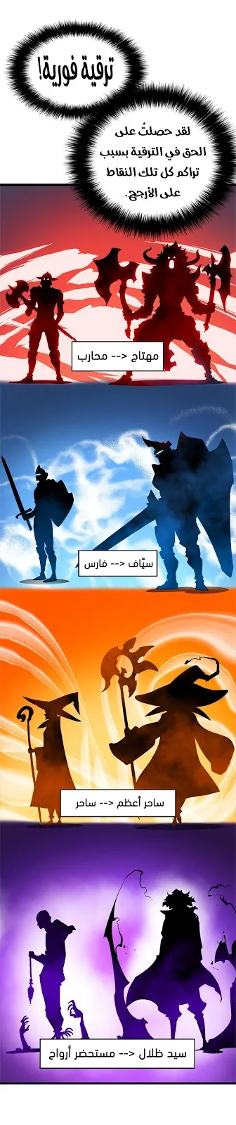 الصفحة 24