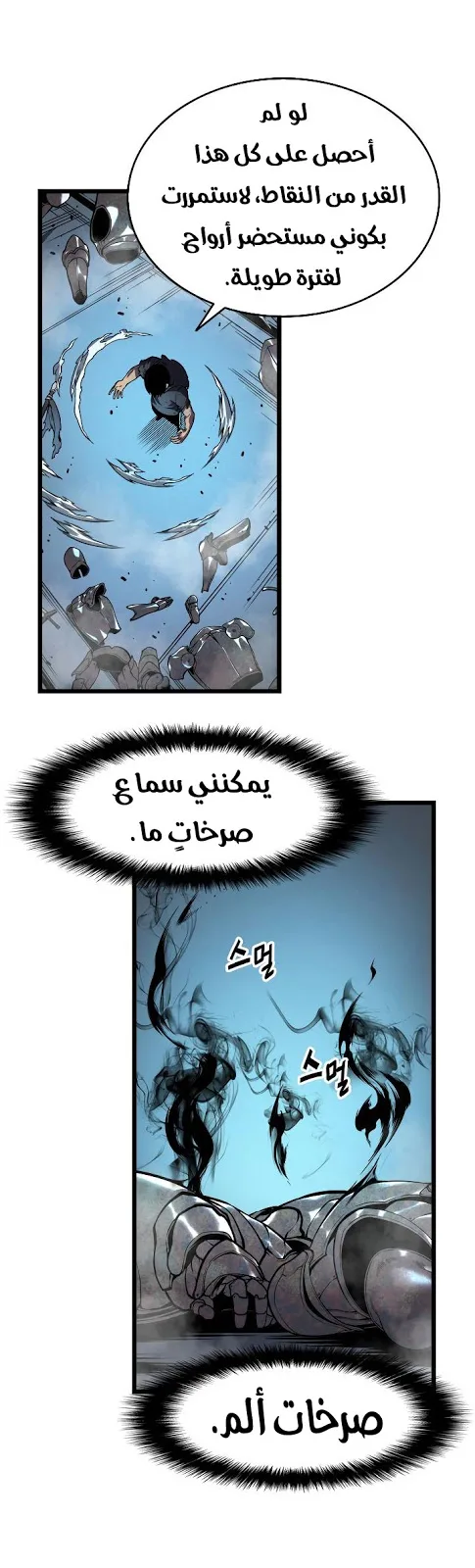 الصفحة 25