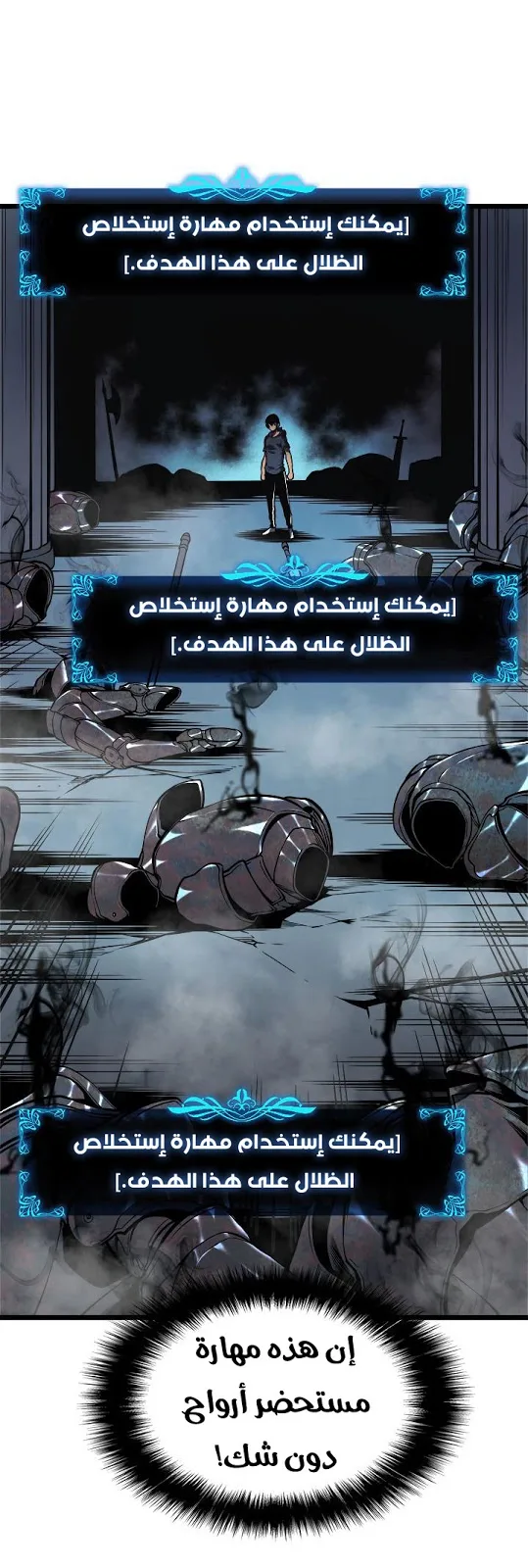 الصفحة 26