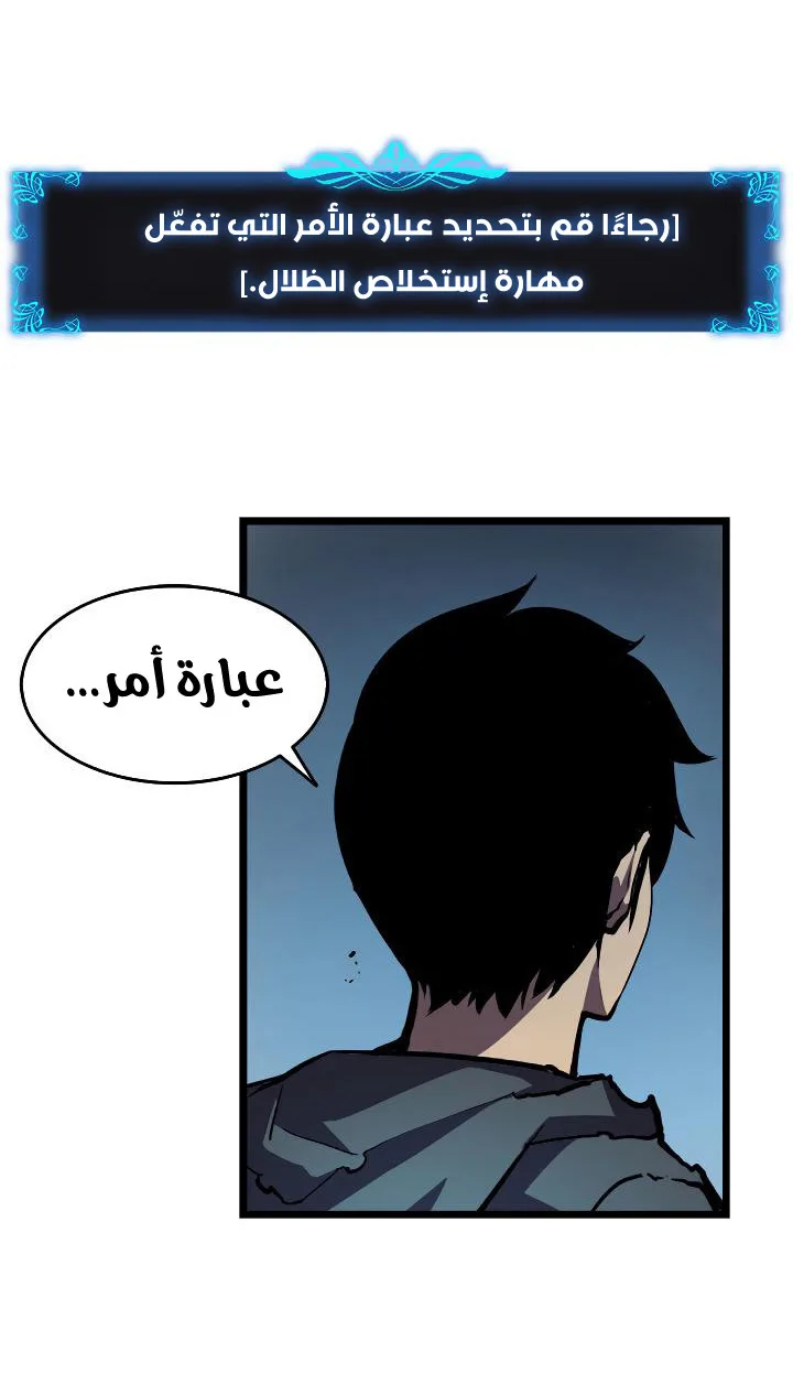 الصفحة 28
