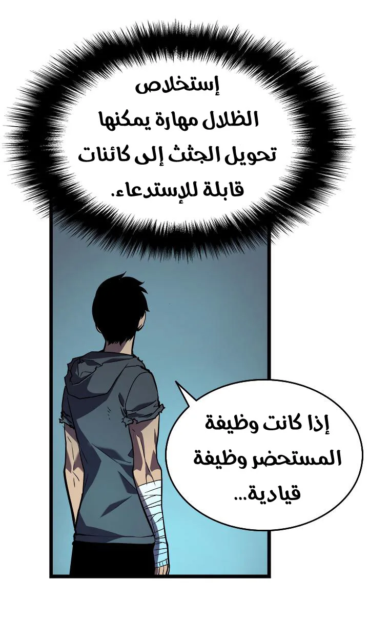 الصفحة 29
