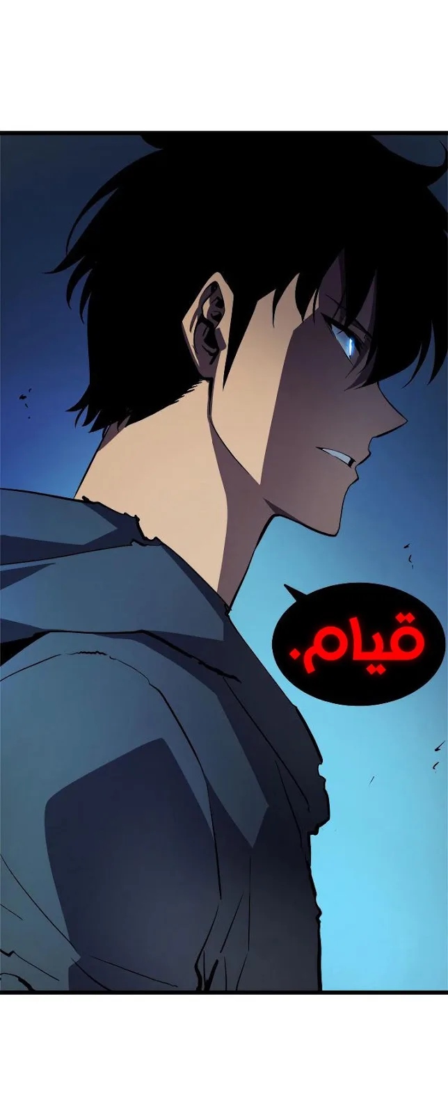 الصفحة 30