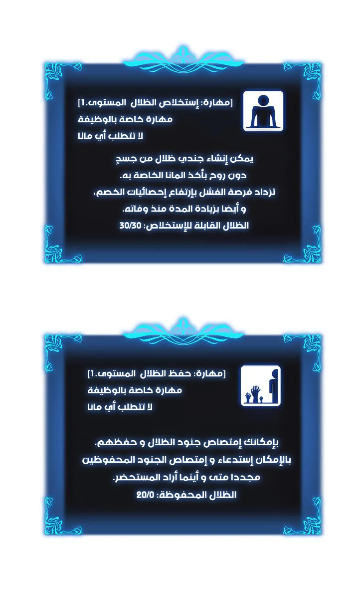 الصفحة 36