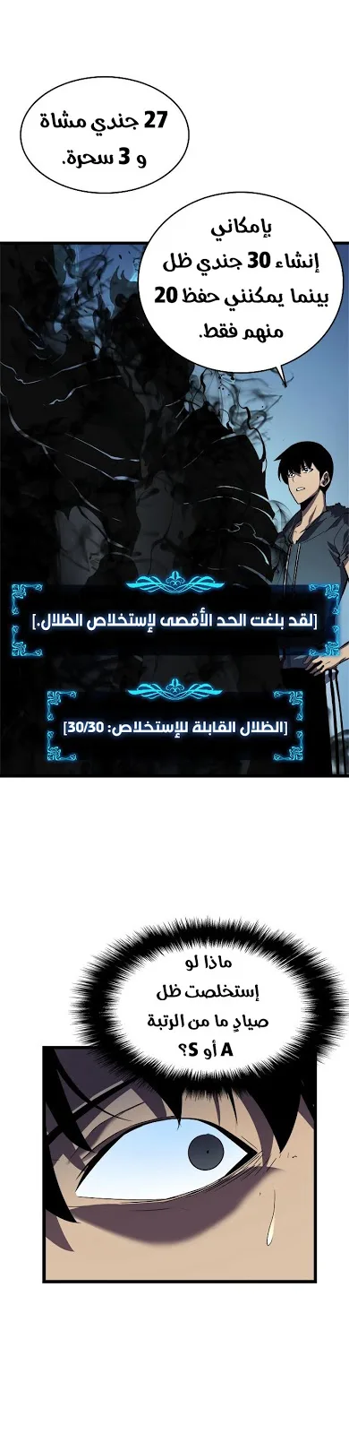الصفحة 38