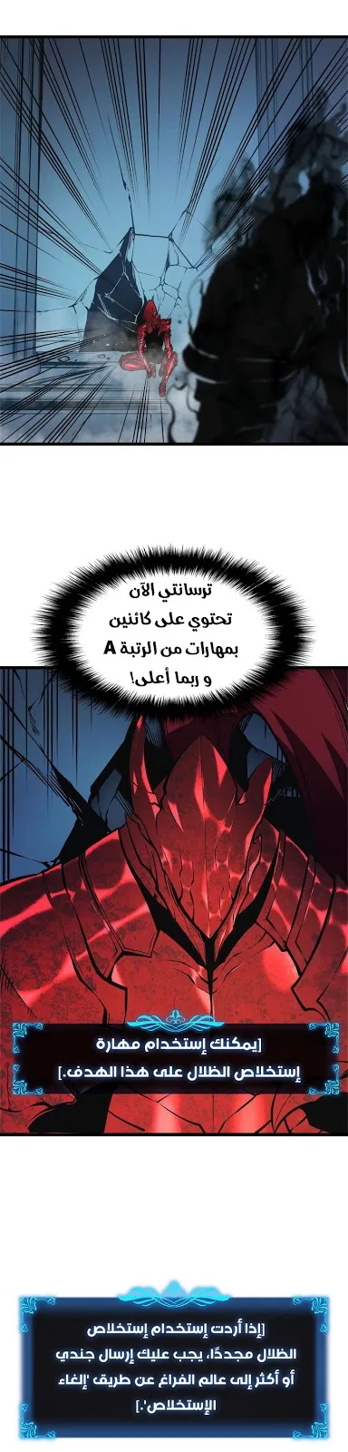 الصفحة 39