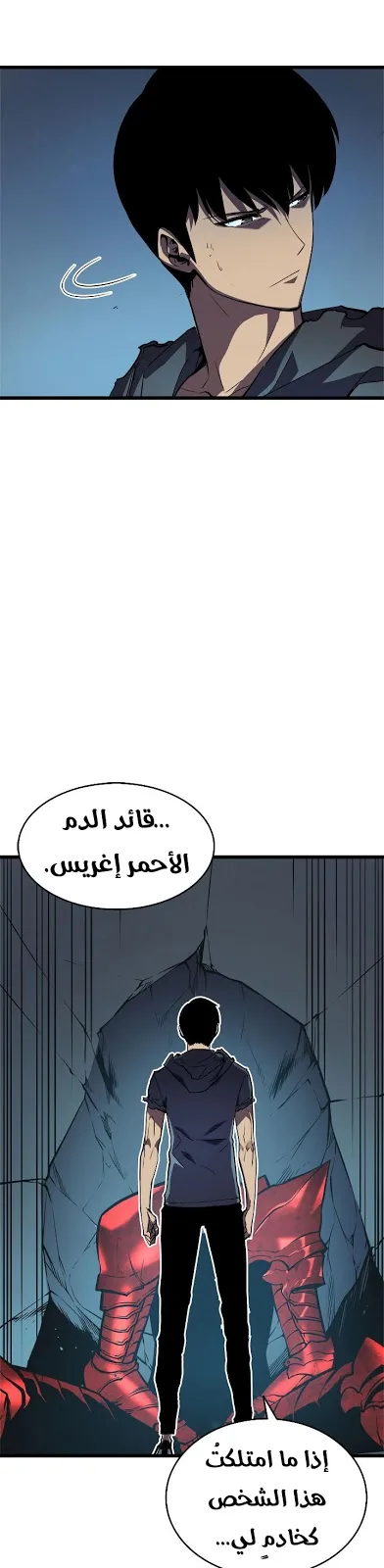 الصفحة 42
