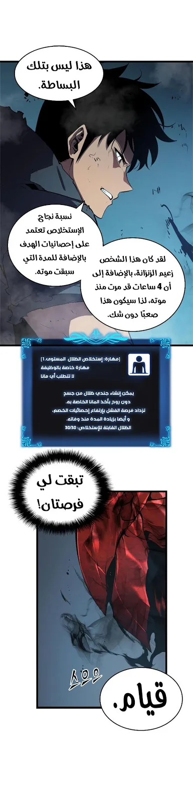 الصفحة 45