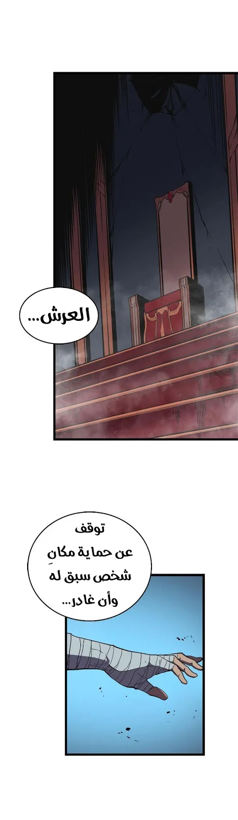 الصفحة 47