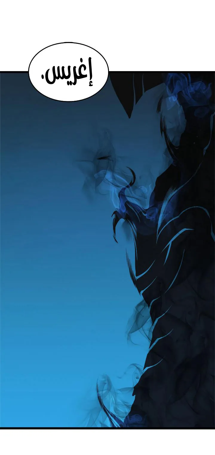 الصفحة 55