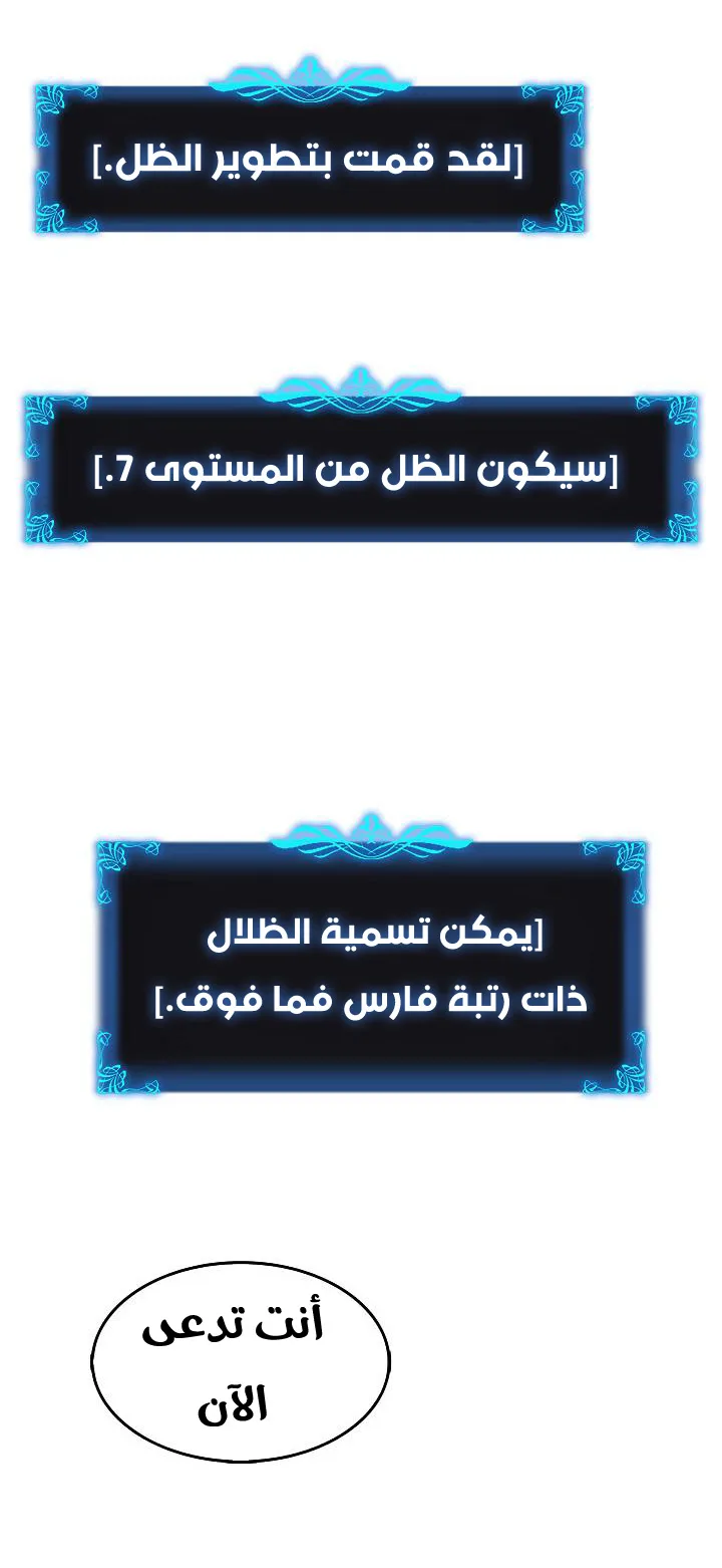 الصفحة 56
