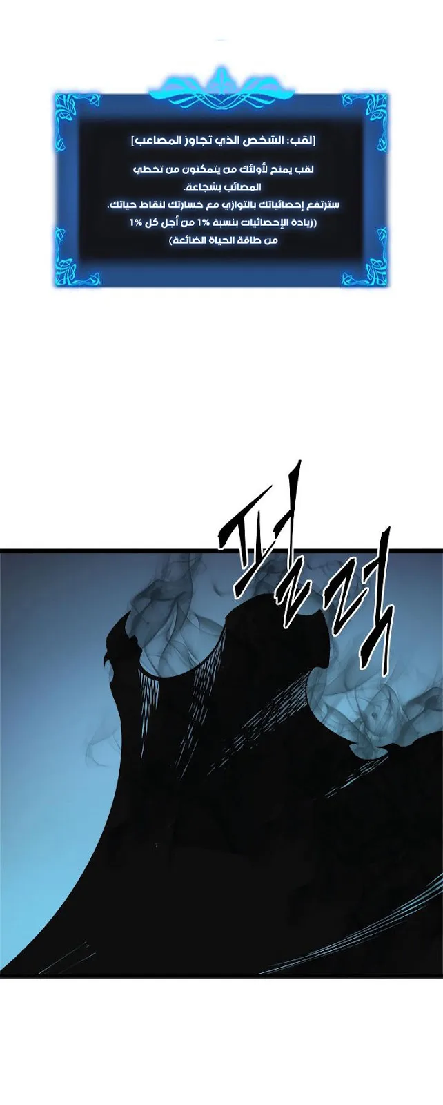 الصفحة 59