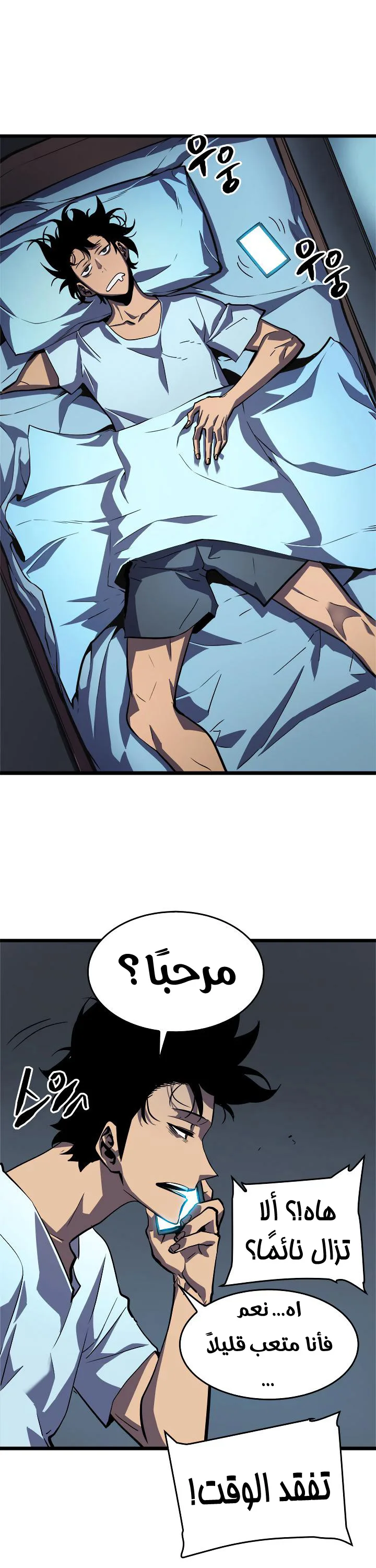 الصفحة 7
