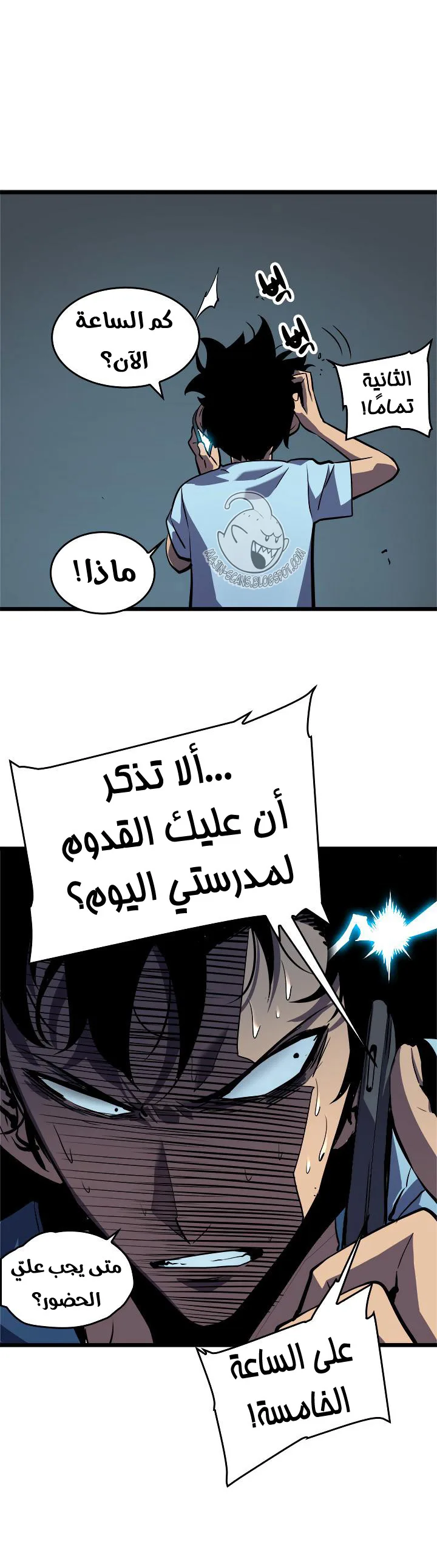 الصفحة 8