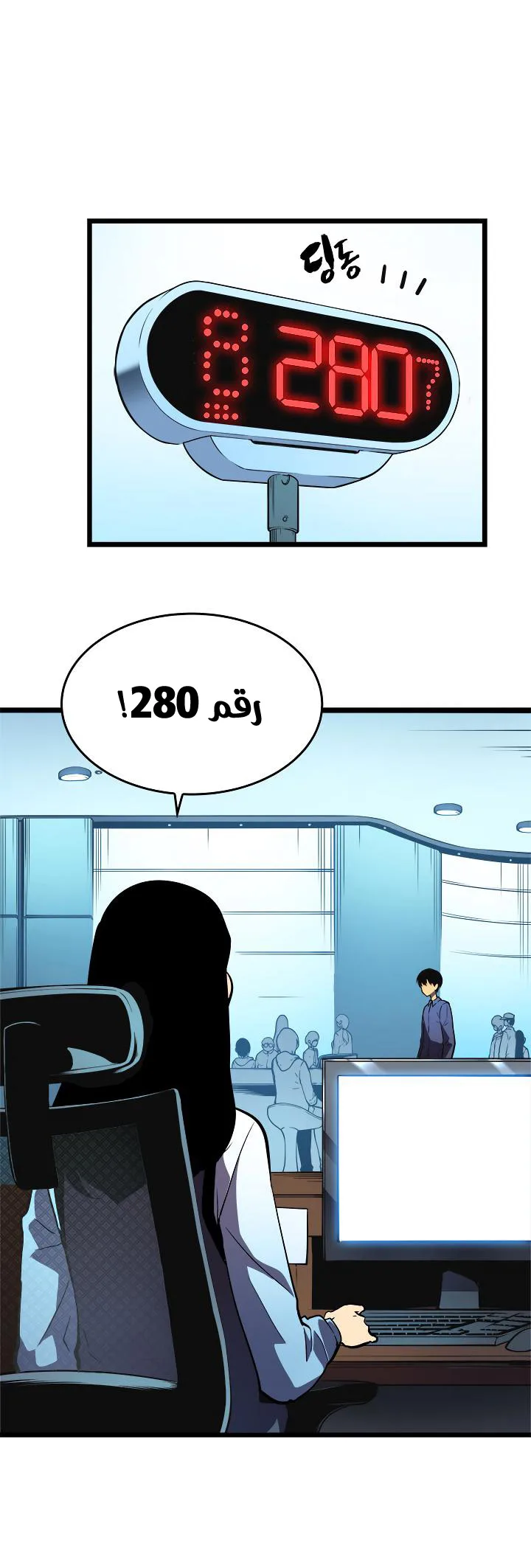 الصفحة 12