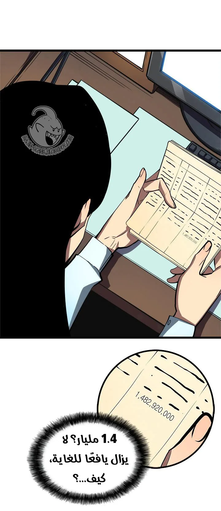 الصفحة 14