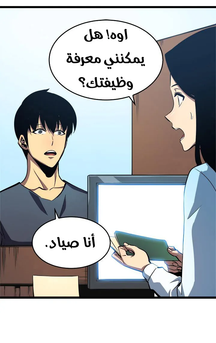 الصفحة 15