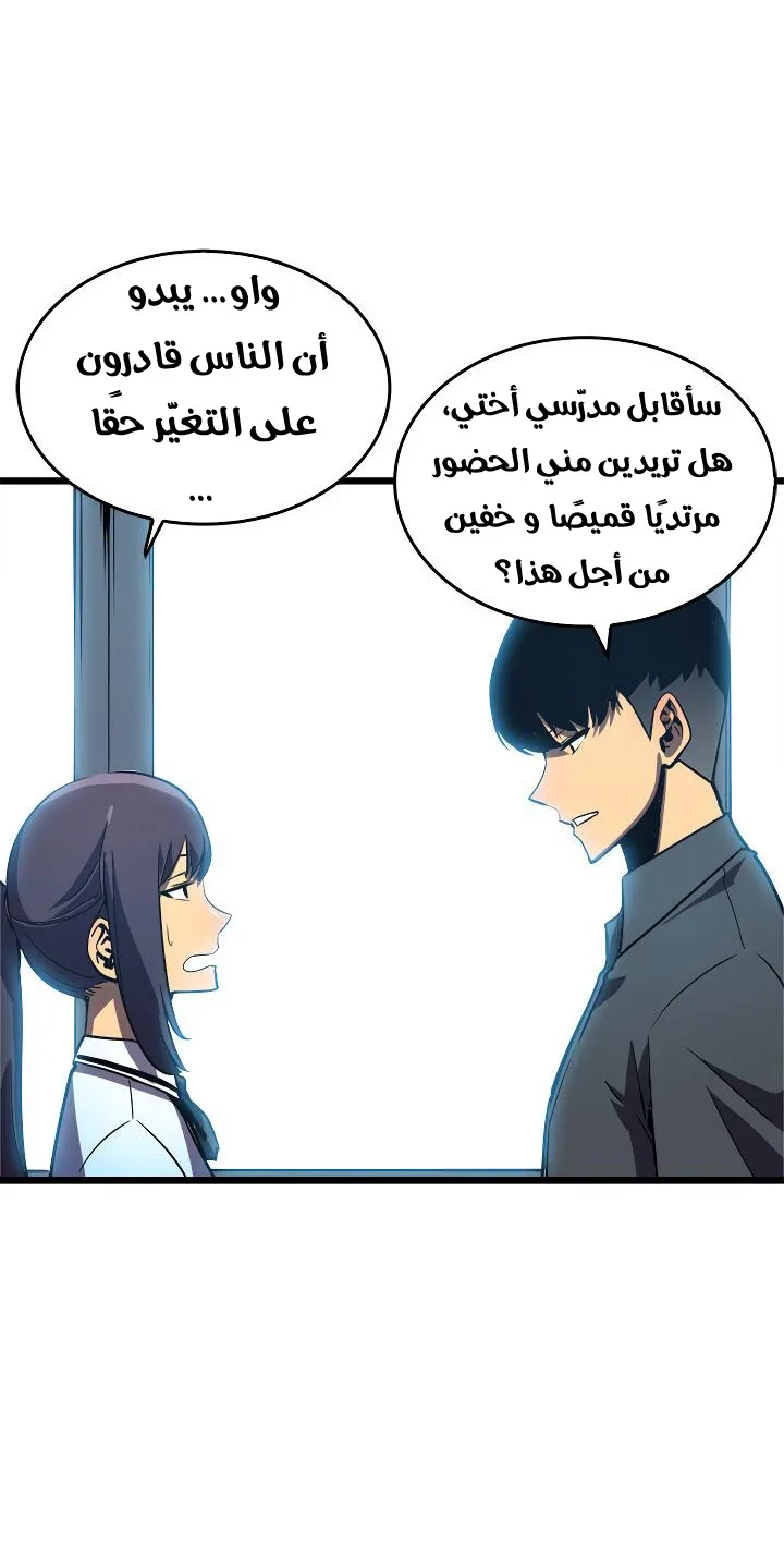 الصفحة 20