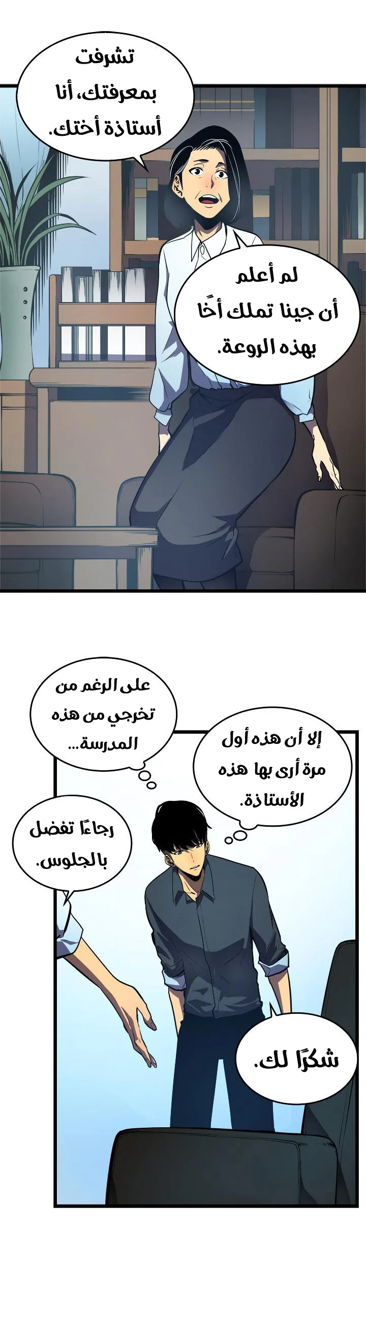 الصفحة 25