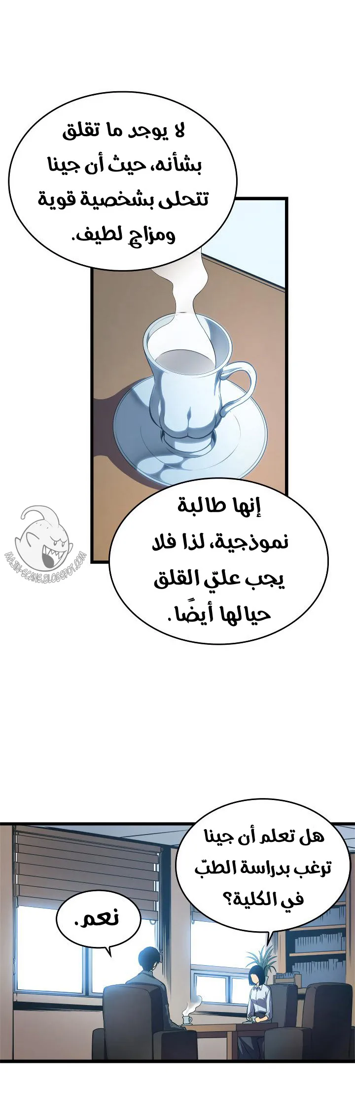 الصفحة 26