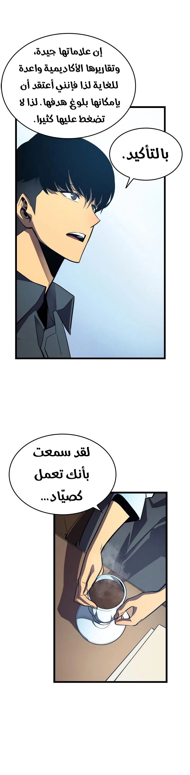 الصفحة 27