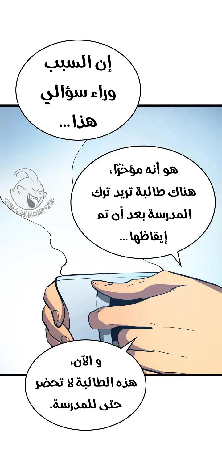 الصفحة 30