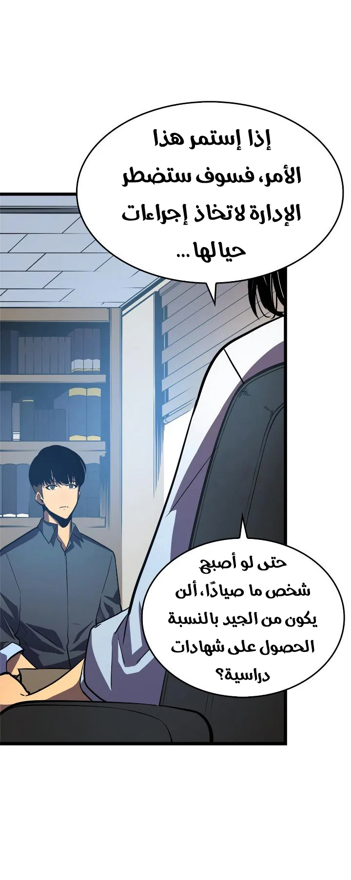 الصفحة 31