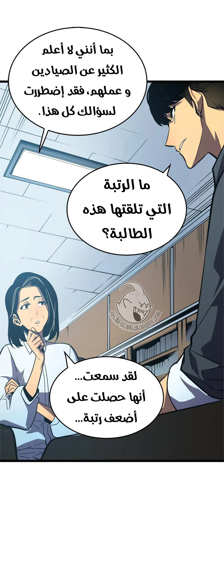 الصفحة 32