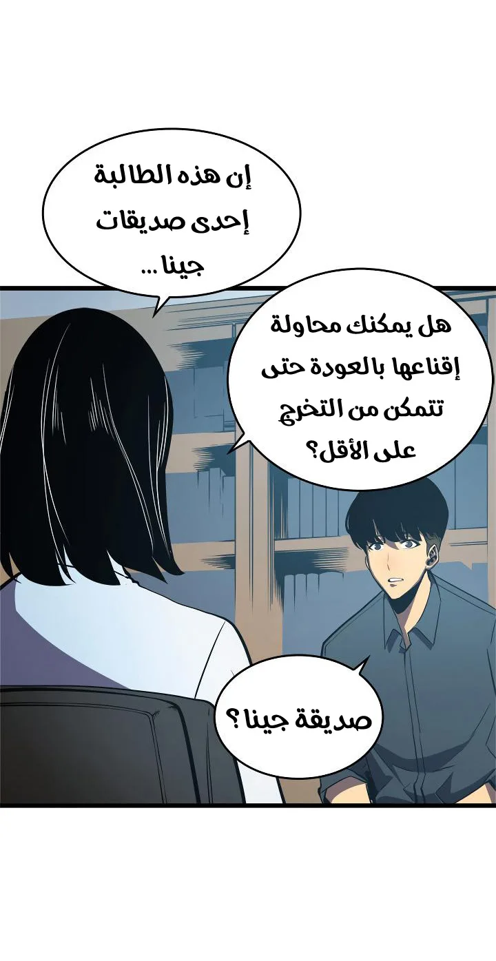 الصفحة 34