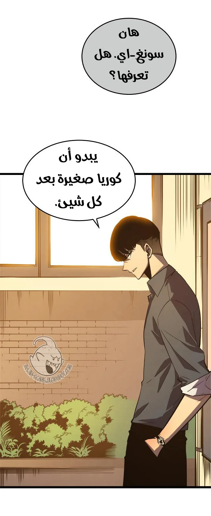 الصفحة 38