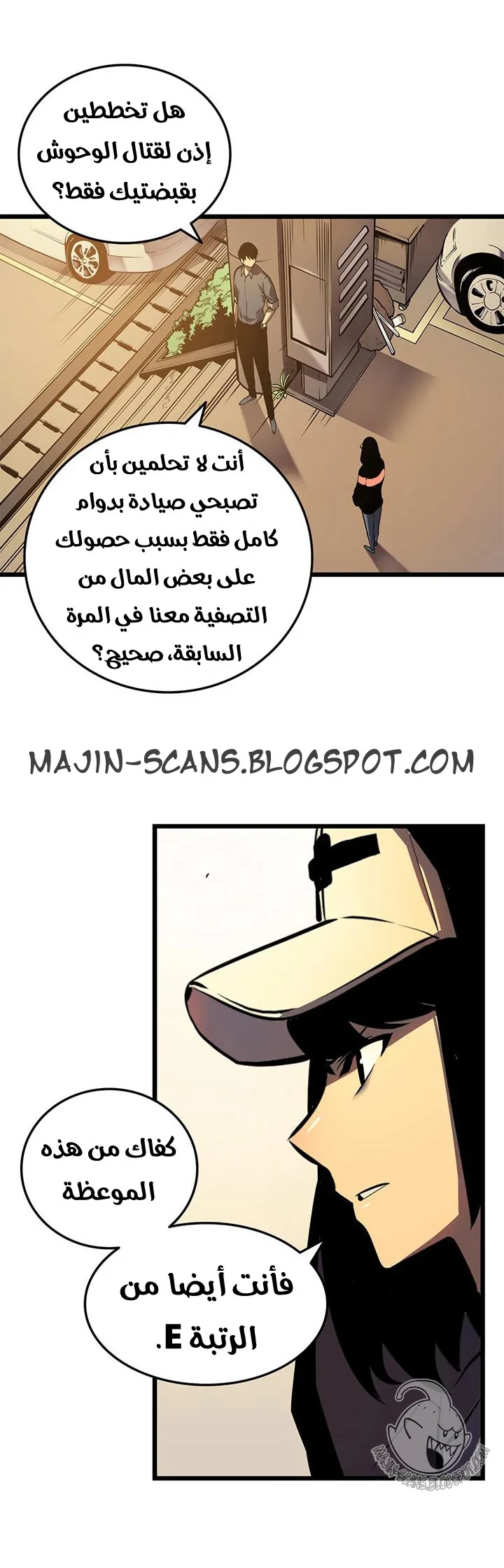 الصفحة 10