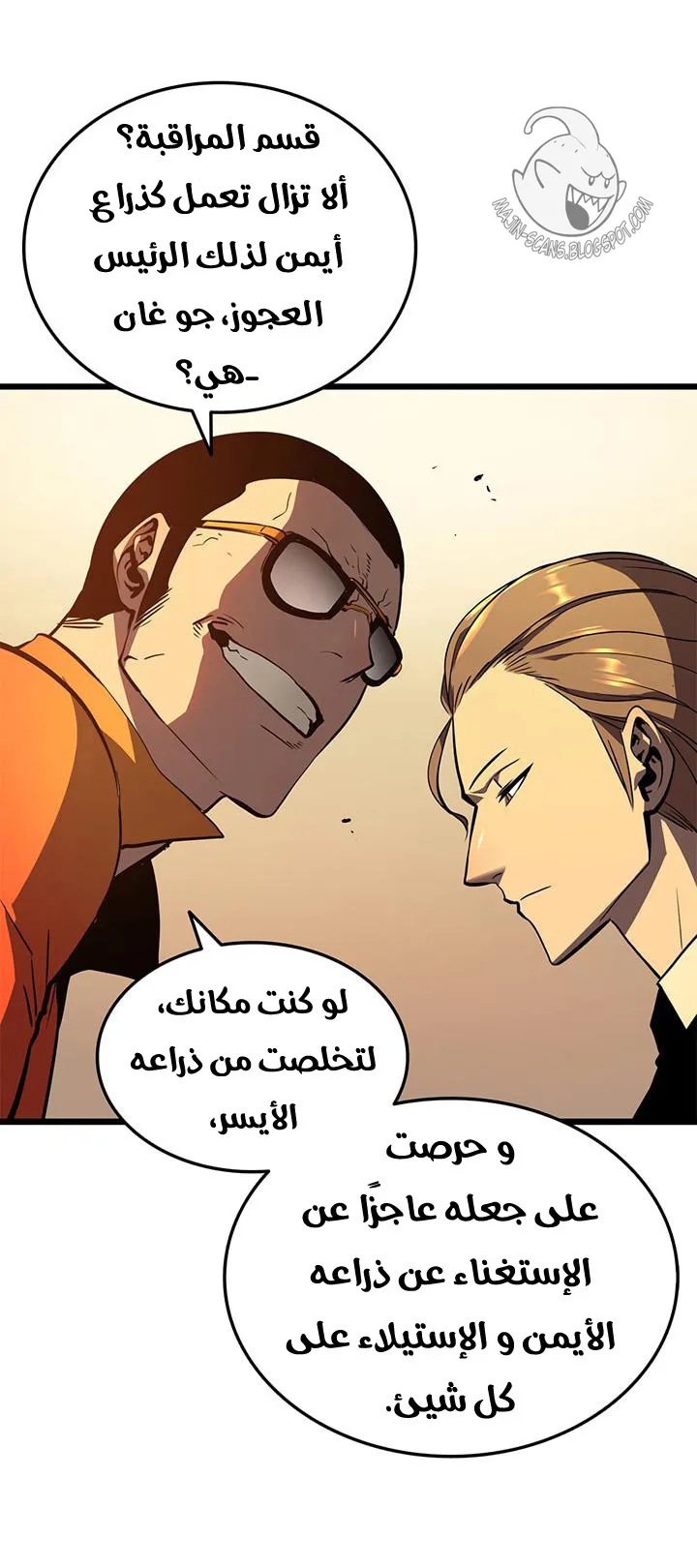 الصفحة 17