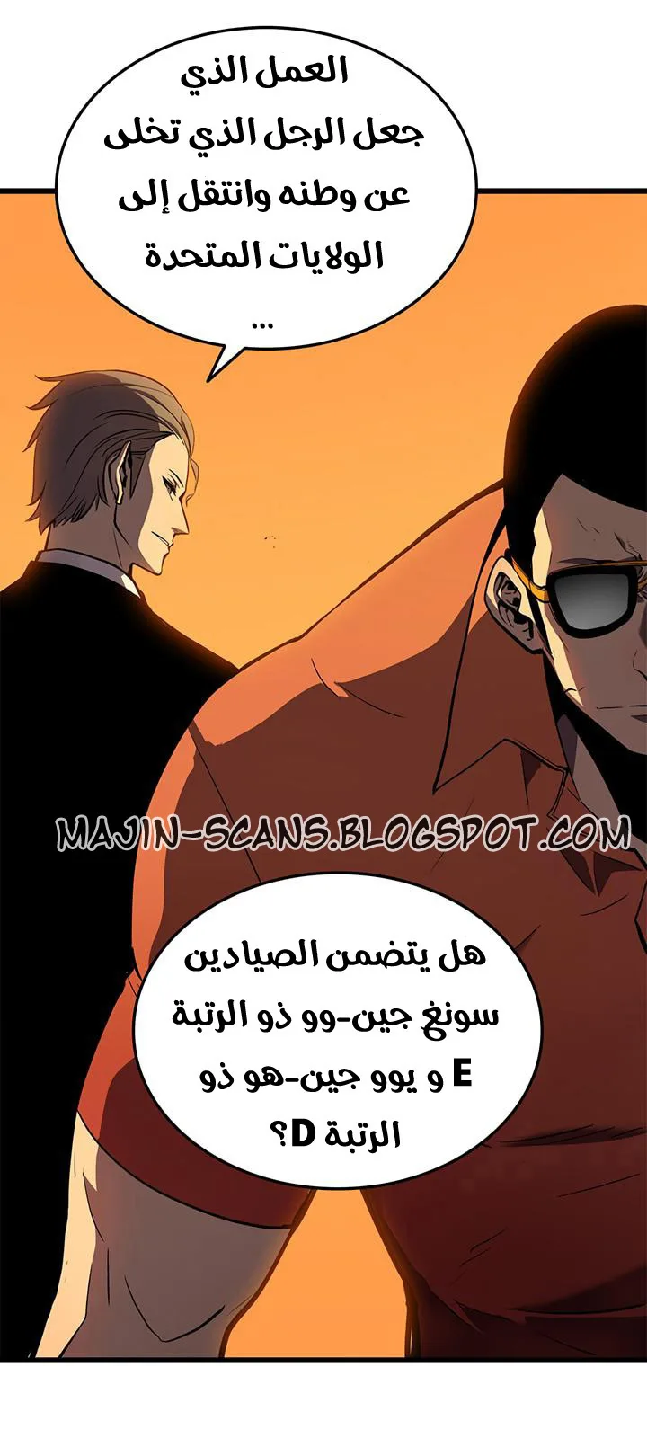 الصفحة 19